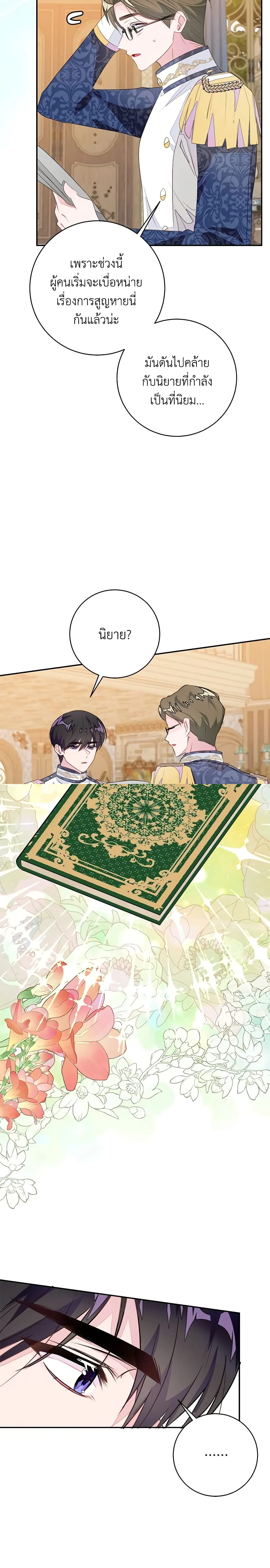 หน้าที่ 14