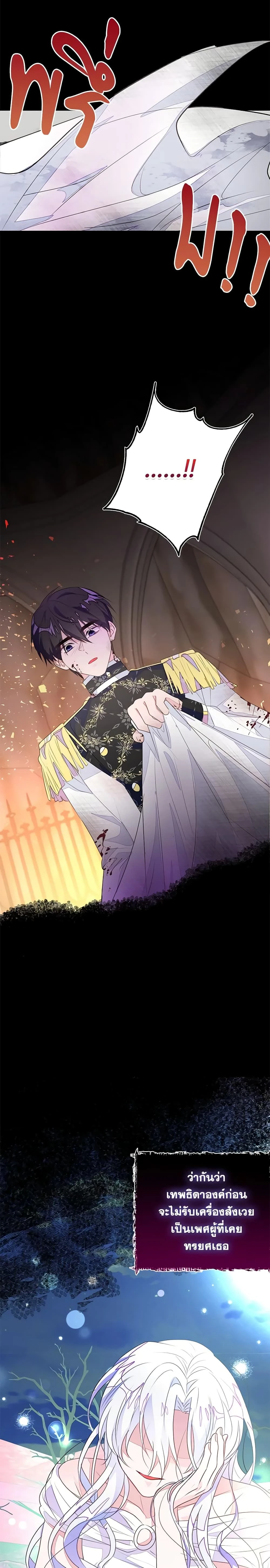 หน้าที่ 19