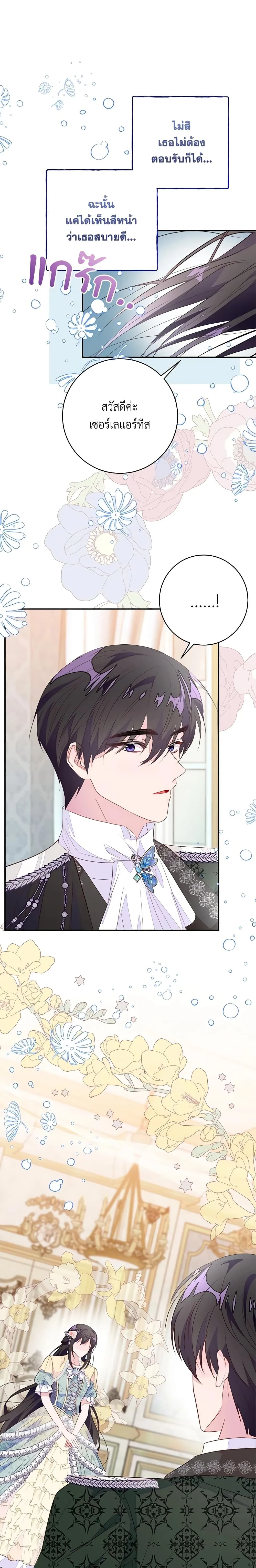 หน้าที่ 19