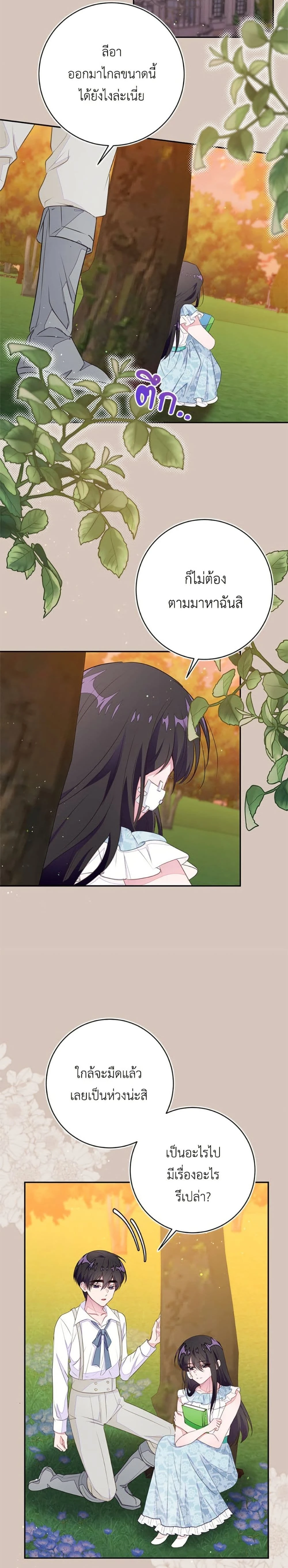 หน้าที่ 3