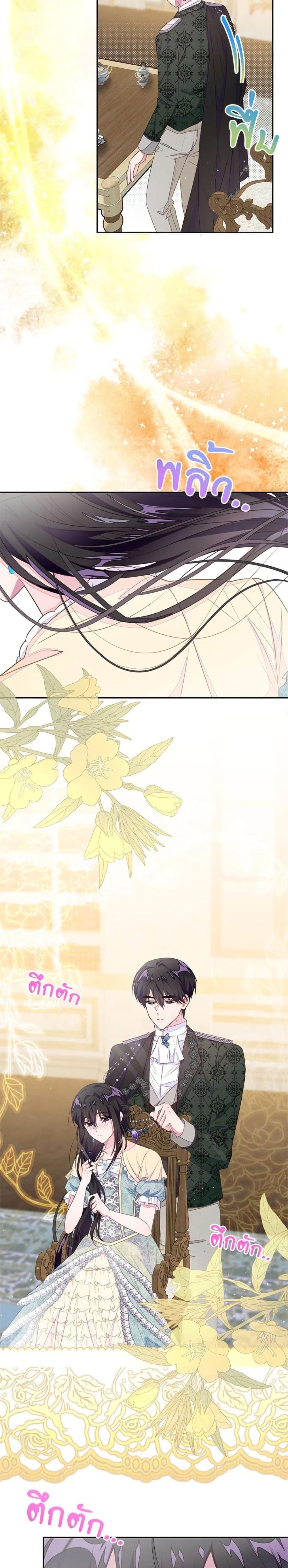 หน้าที่ 12