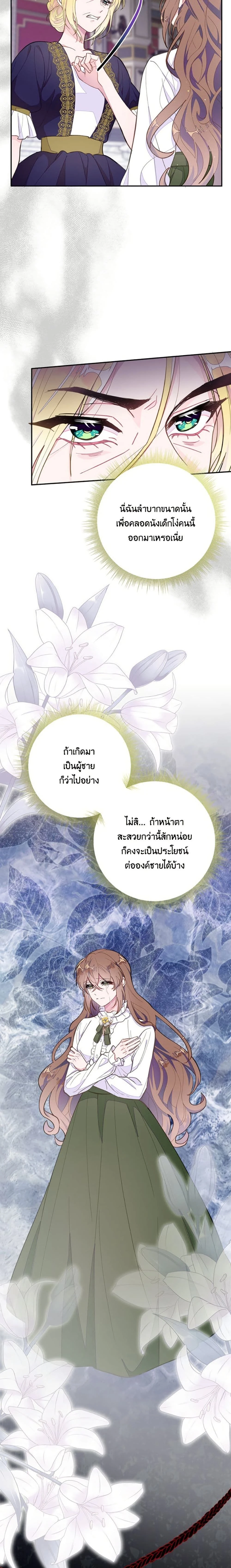 หน้าที่ 11