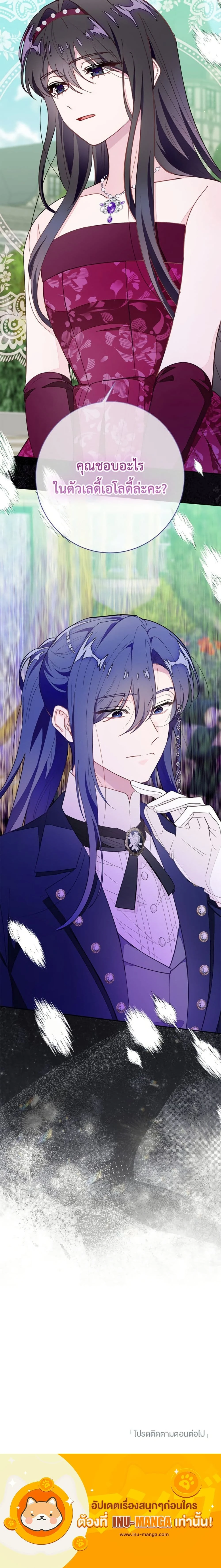 หน้าที่ 30