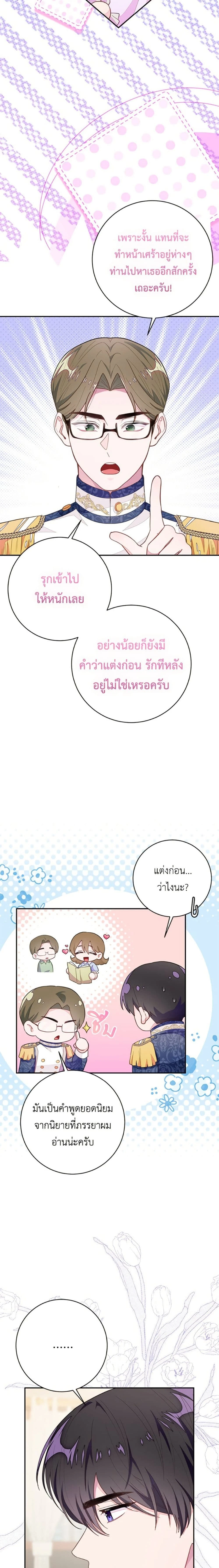 หน้าที่ 22