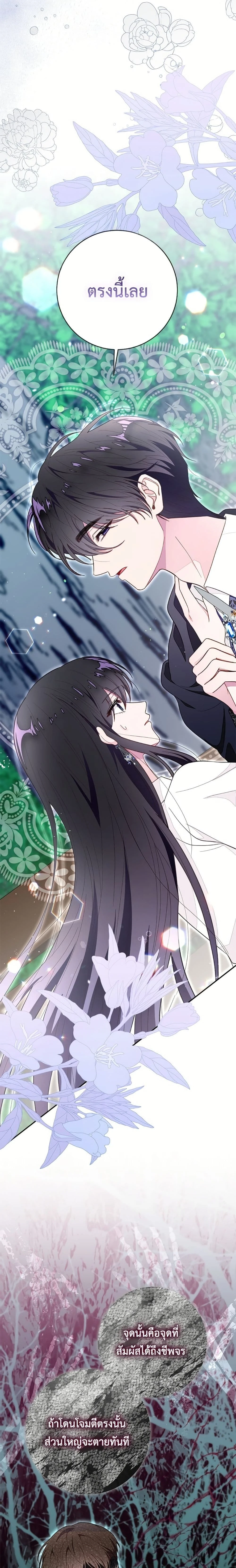 หน้าที่ 20