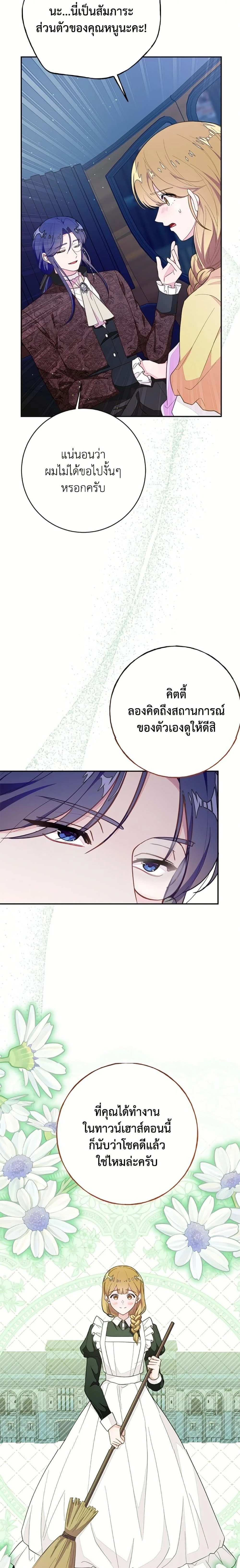 หน้าที่ 19