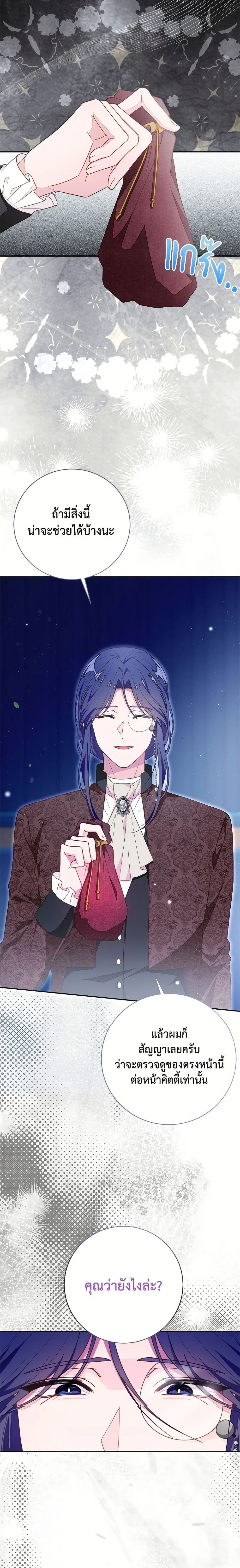 หน้าที่ 21