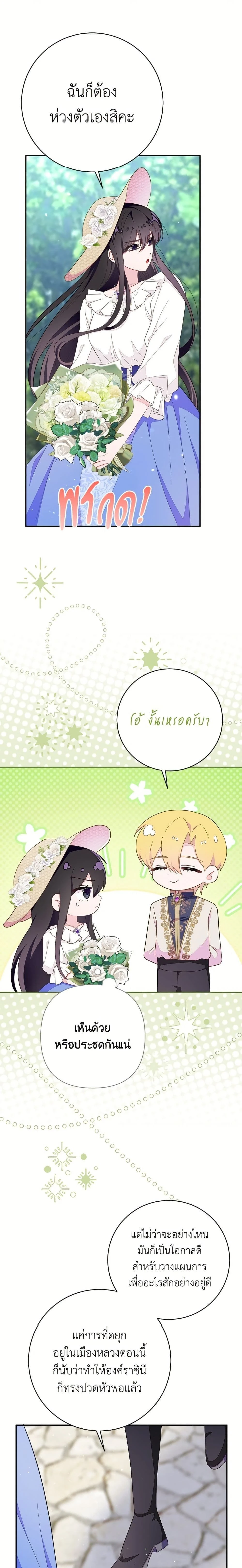 หน้าที่ 12