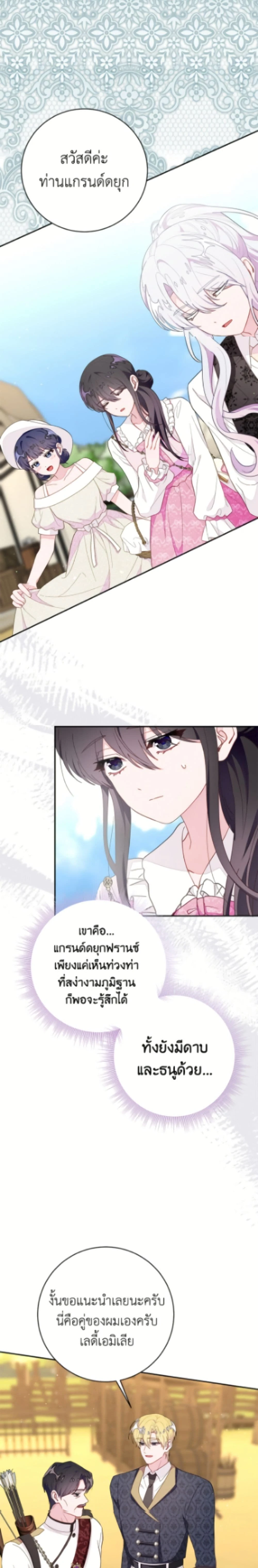 หน้าที่ 19