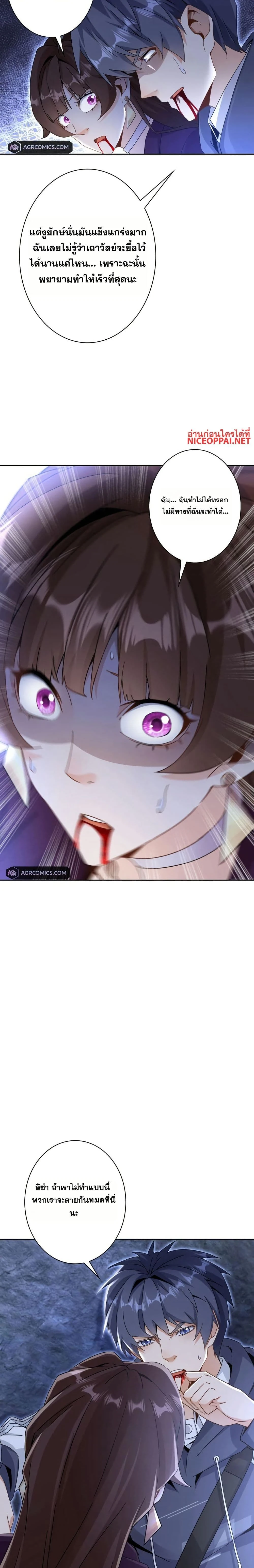 หน้าที่ 6