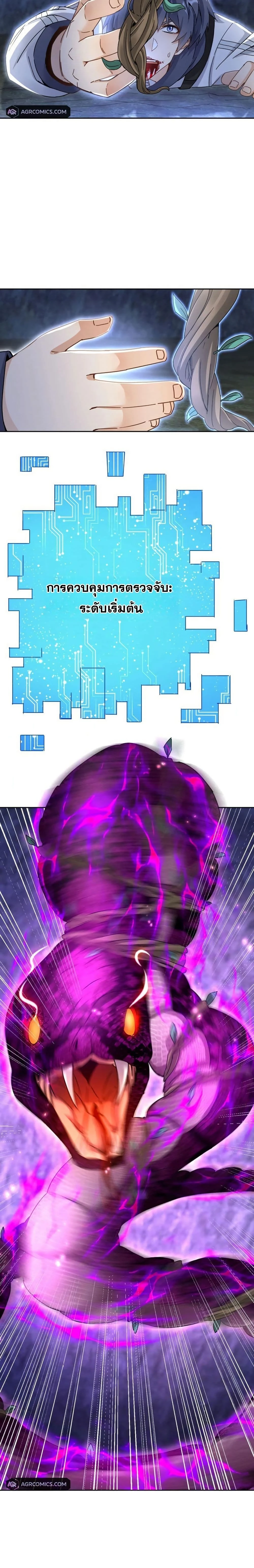 หน้าที่ 9