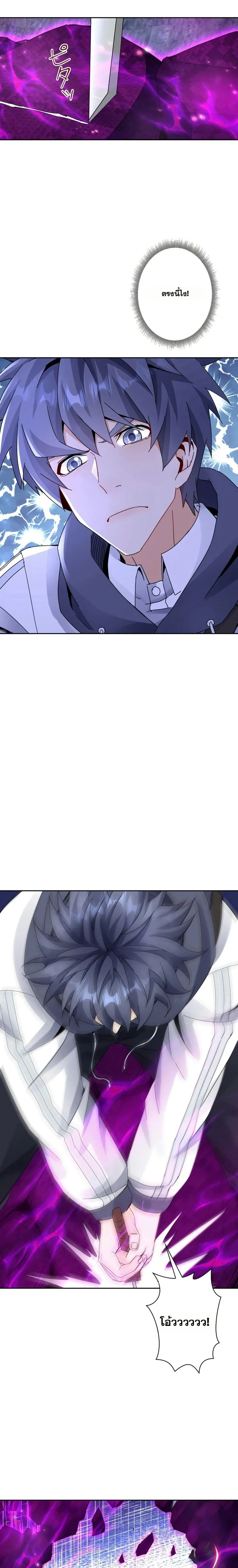 หน้าที่ 10