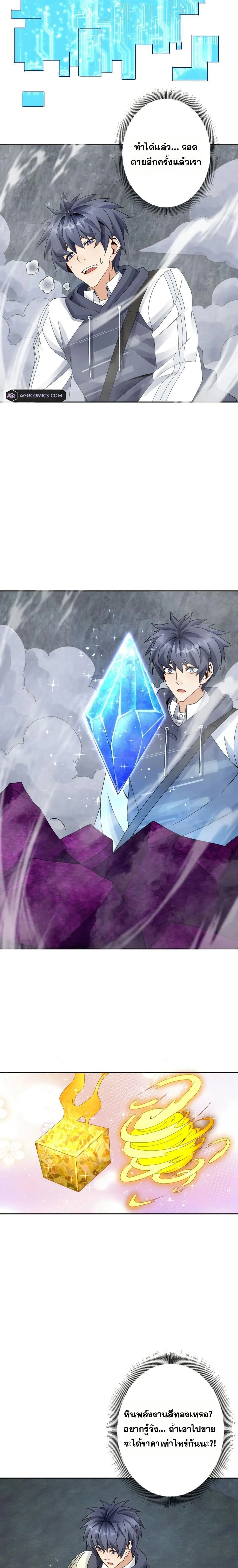 หน้าที่ 12