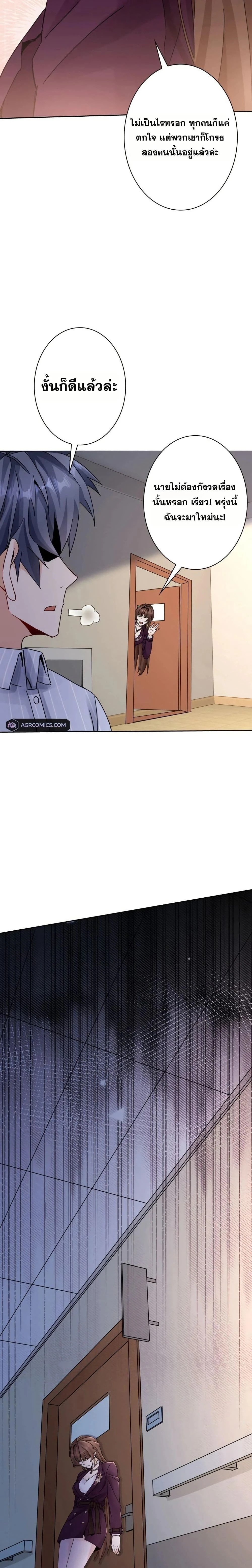 หน้าที่ 14
