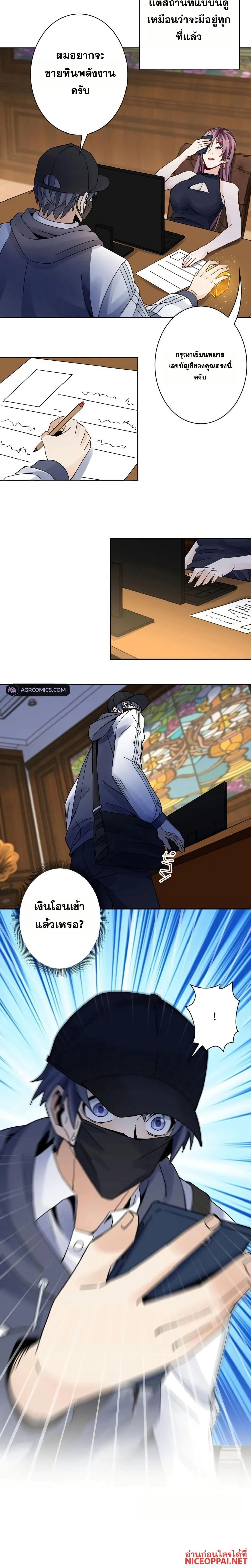 หน้าที่ 20