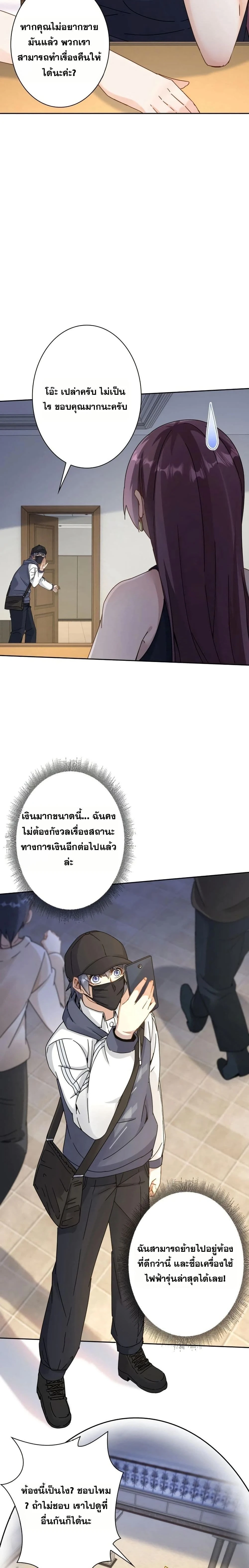 หน้าที่ 2