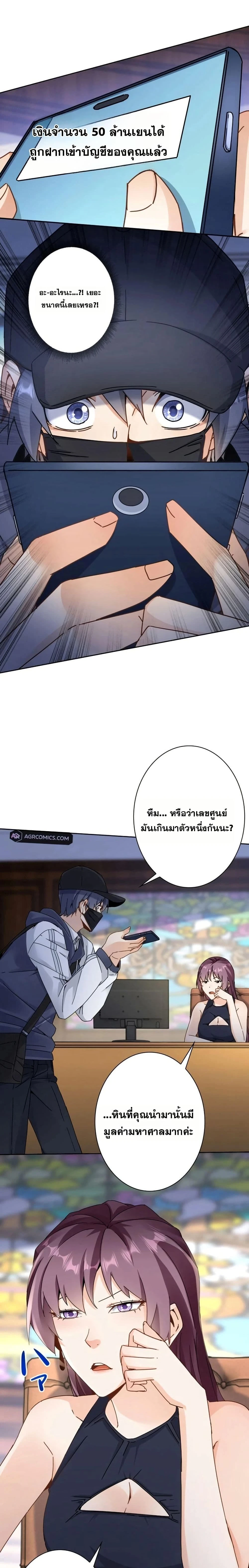 หน้าที่ 1