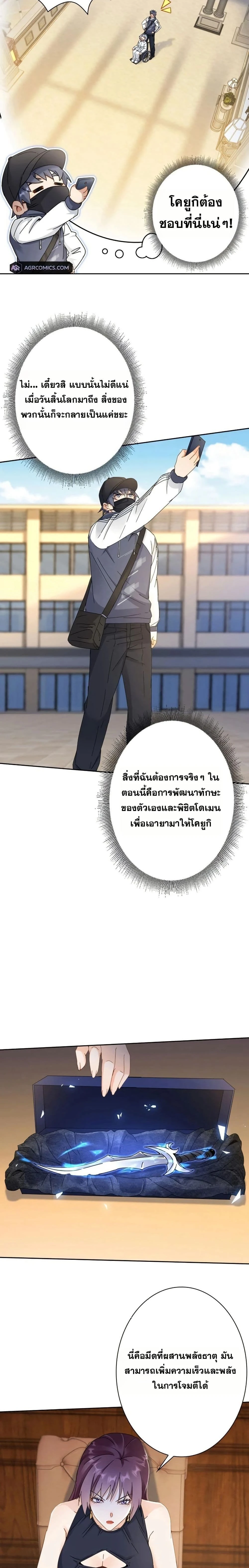 หน้าที่ 3