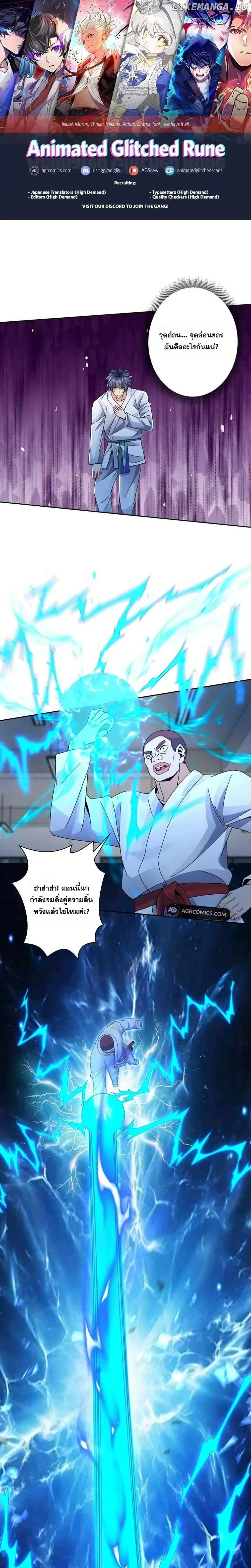 หน้าที่ 1