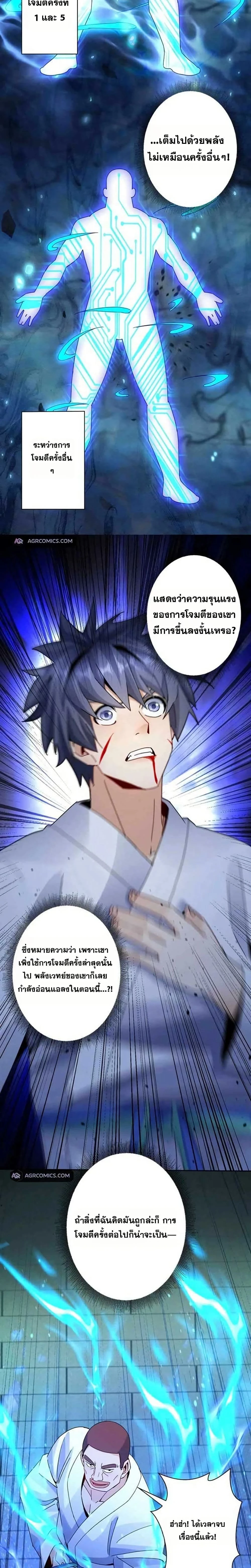 หน้าที่ 3