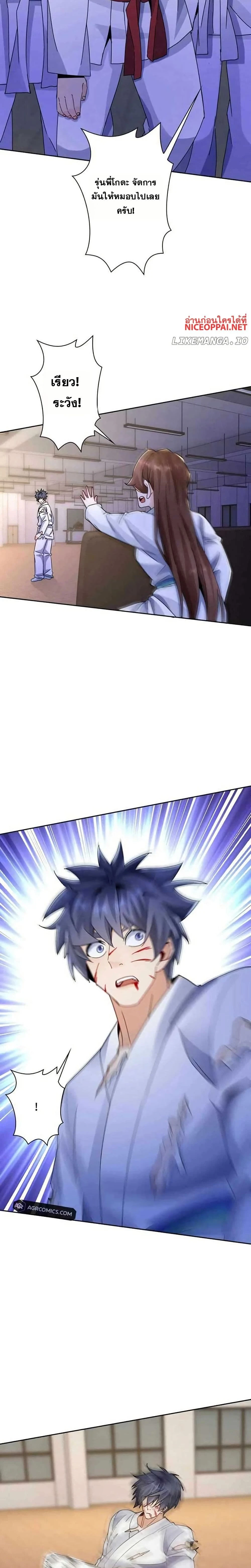 หน้าที่ 8