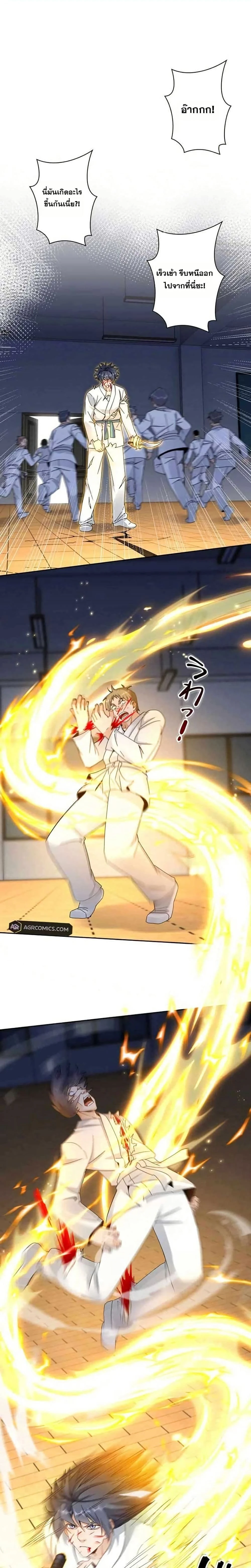 หน้าที่ 1