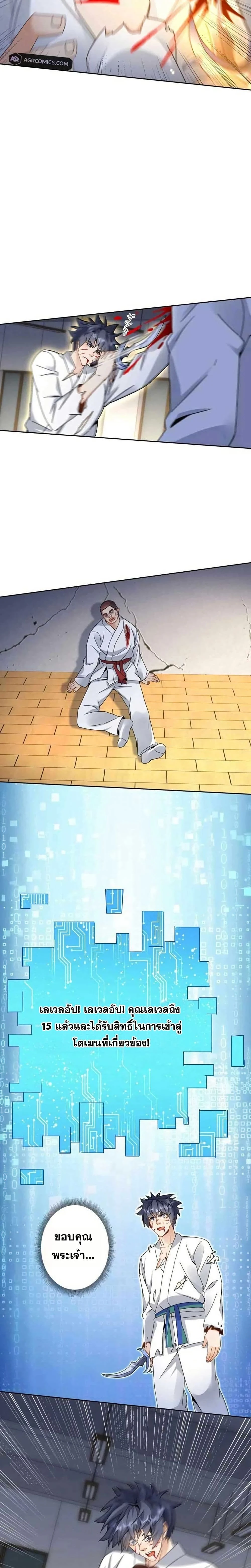 หน้าที่ 3