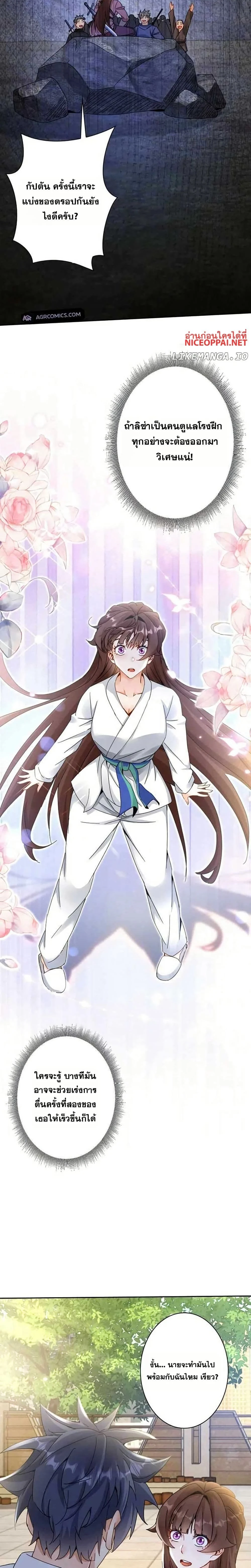 หน้าที่ 19