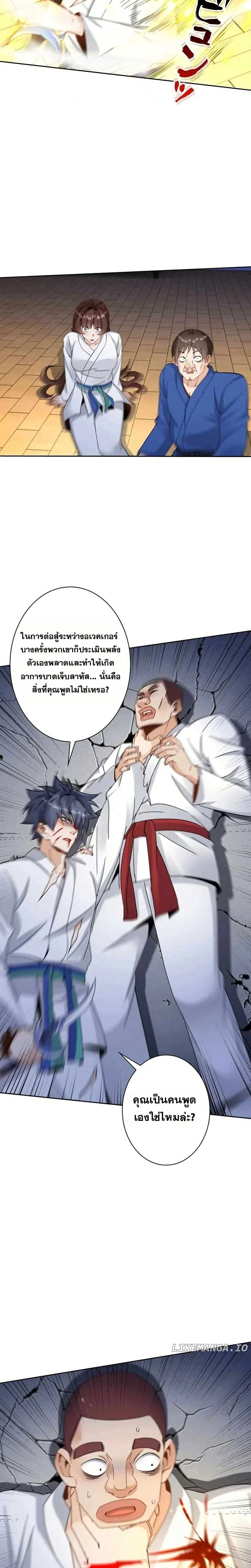 หน้าที่ 2