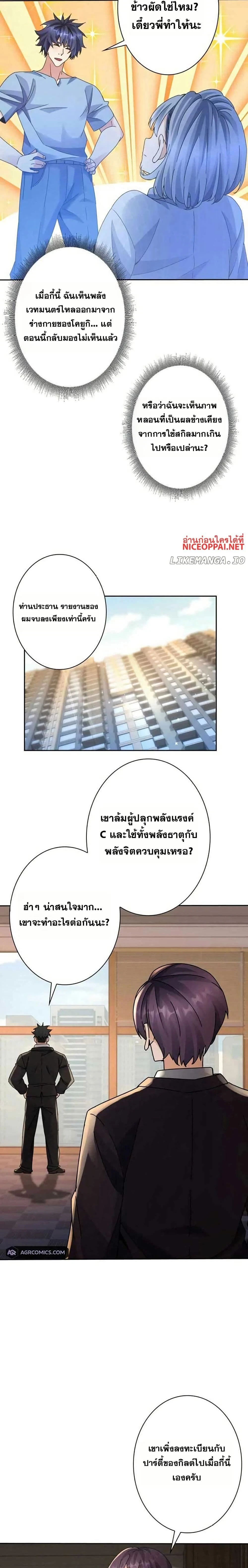 หน้าที่ 12