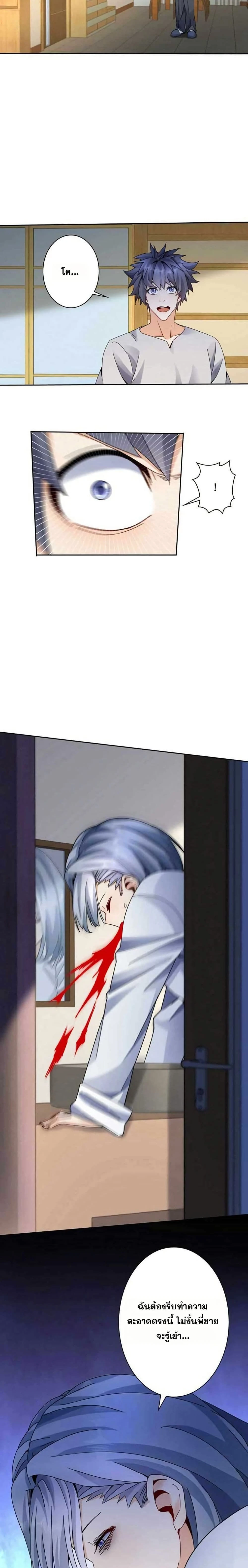 หน้าที่ 5