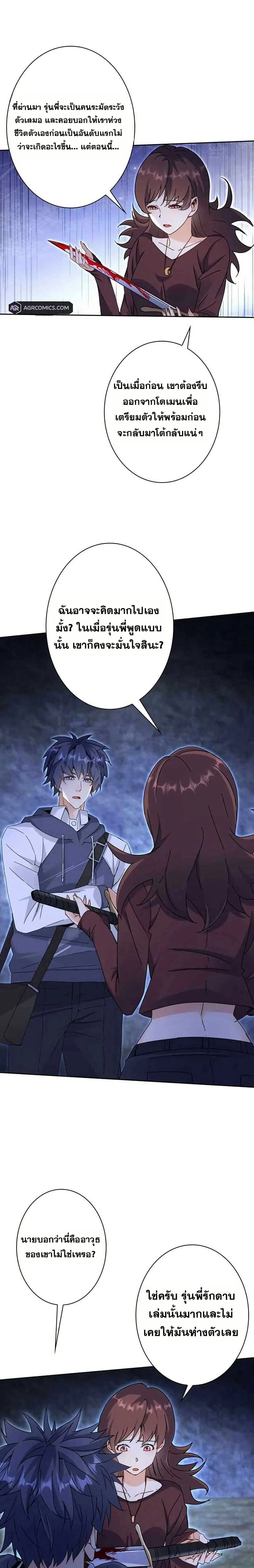 หน้าที่ 16