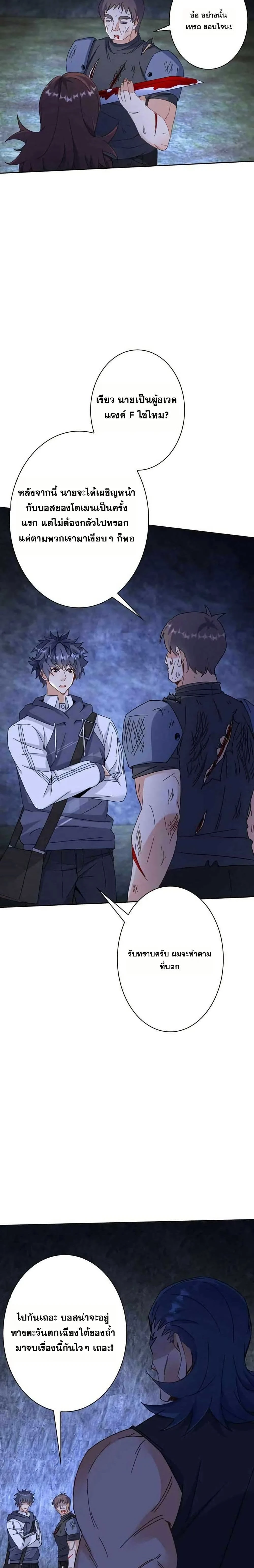 หน้าที่ 19