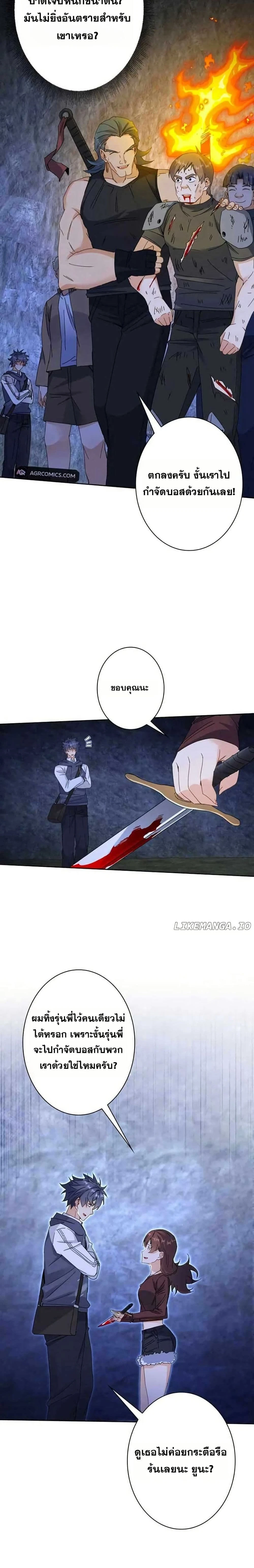 หน้าที่ 15