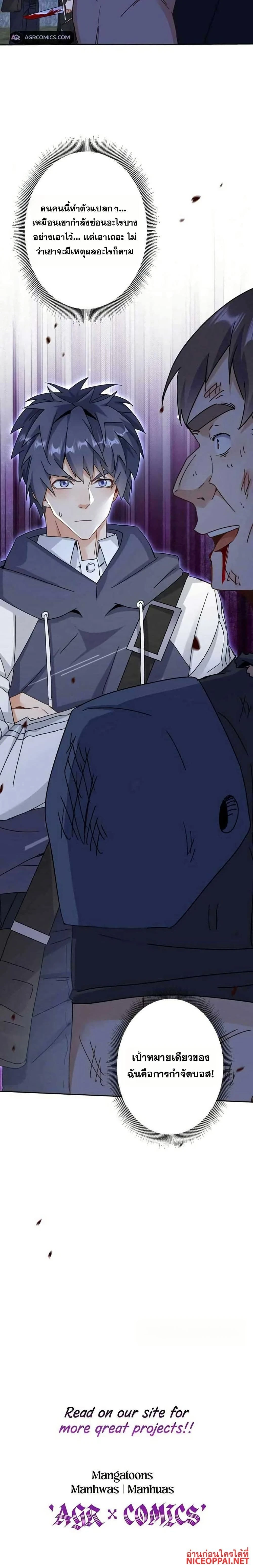 หน้าที่ 20