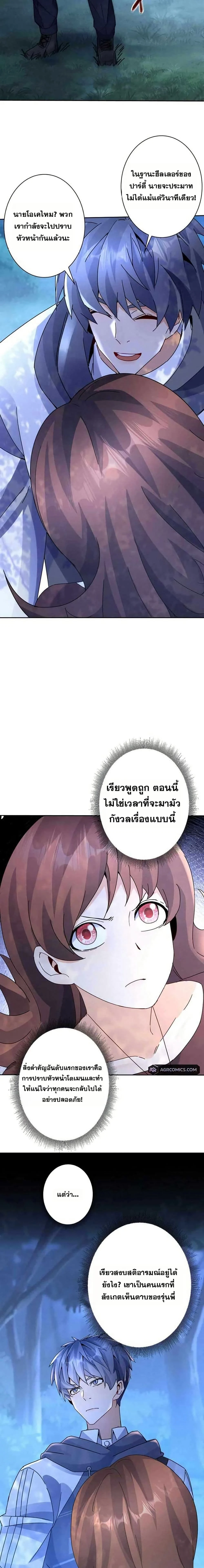 หน้าที่ 2