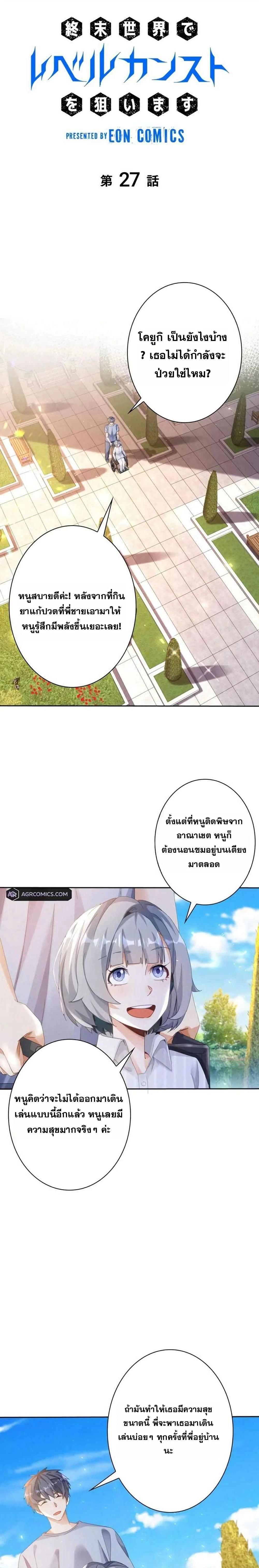 หน้าที่ 1