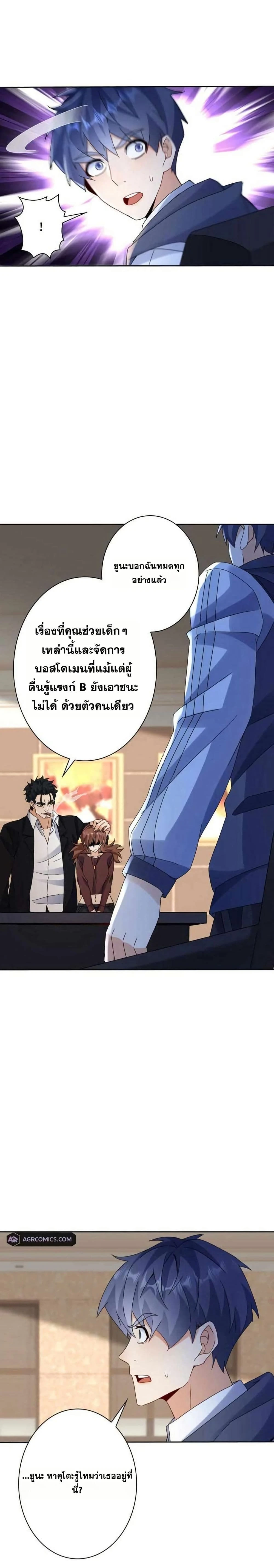 หน้าที่ 10