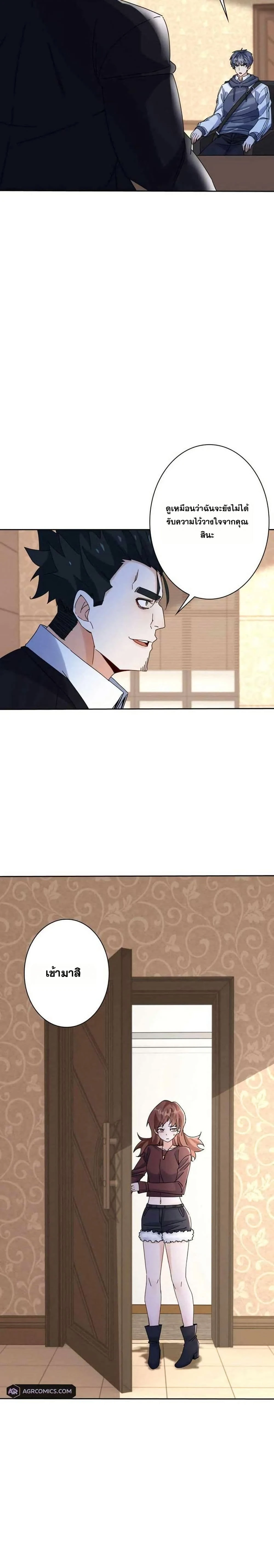 หน้าที่ 9