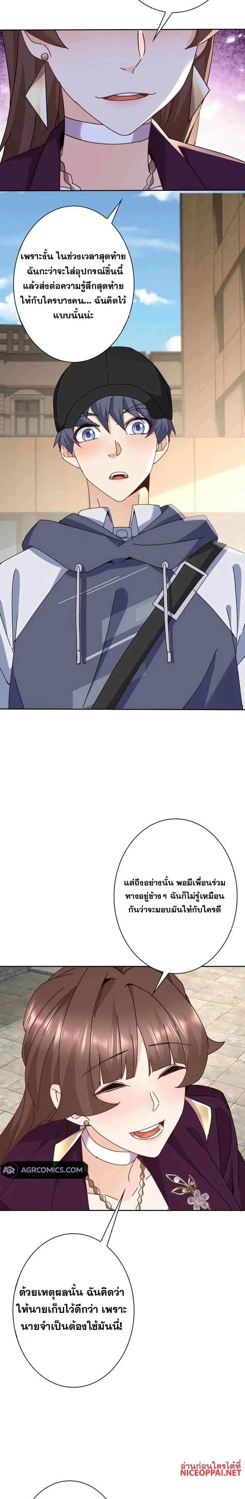 หน้าที่ 7