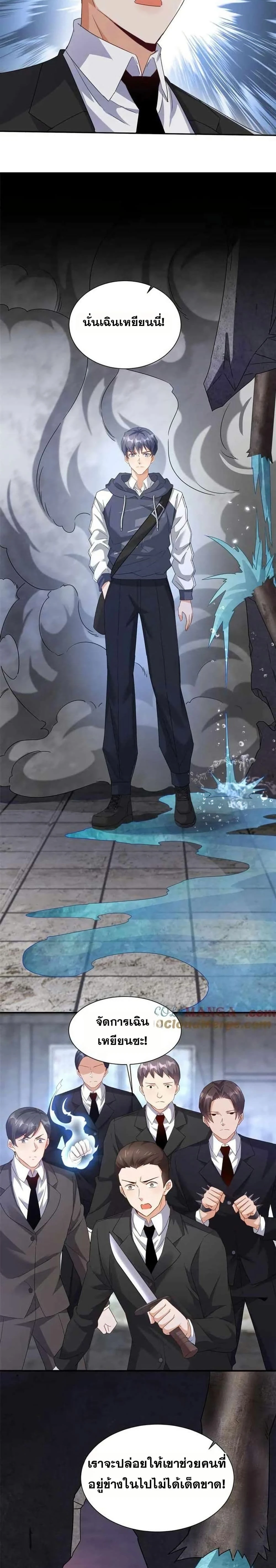 หน้าที่ 13