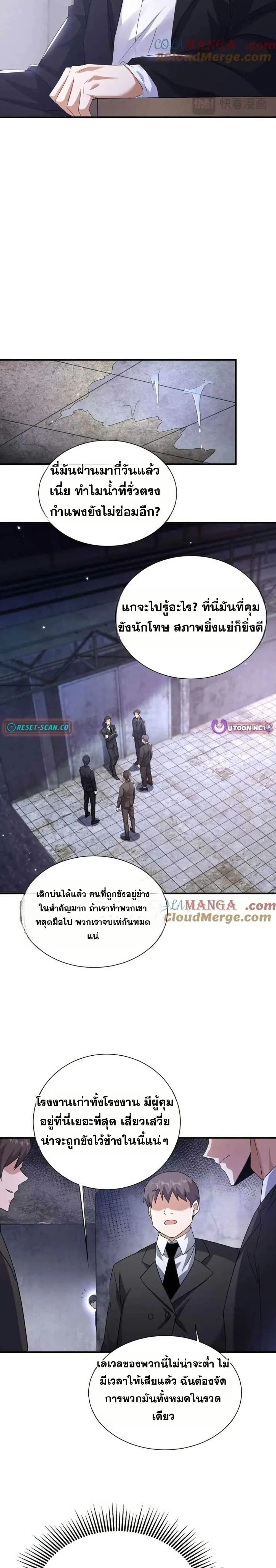 หน้าที่ 11