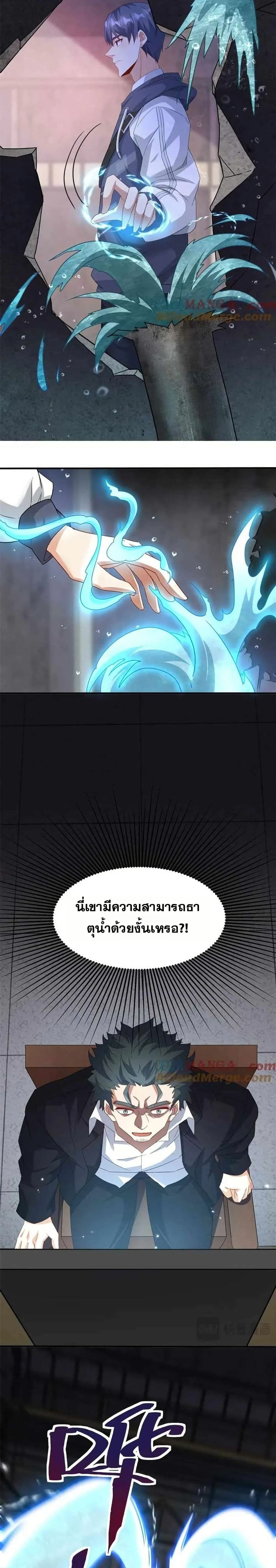 หน้าที่ 14