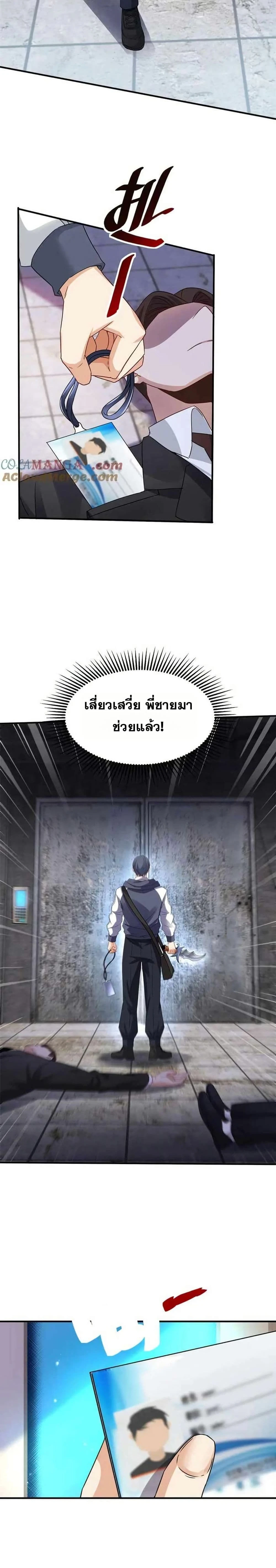 หน้าที่ 17