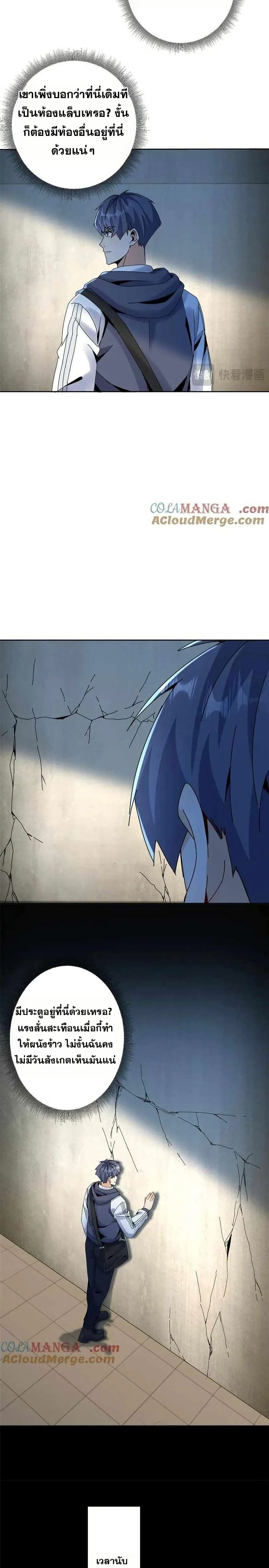 หน้าที่ 13