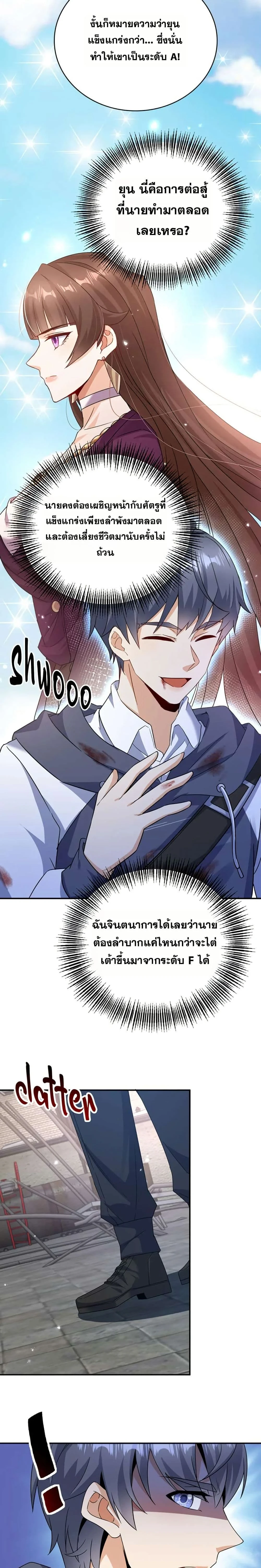 หน้าที่ 15