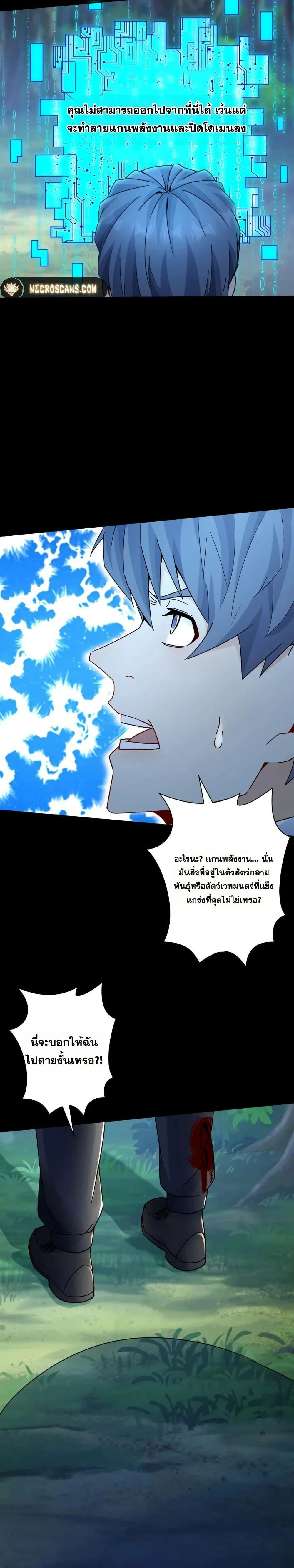 หน้าที่ 6