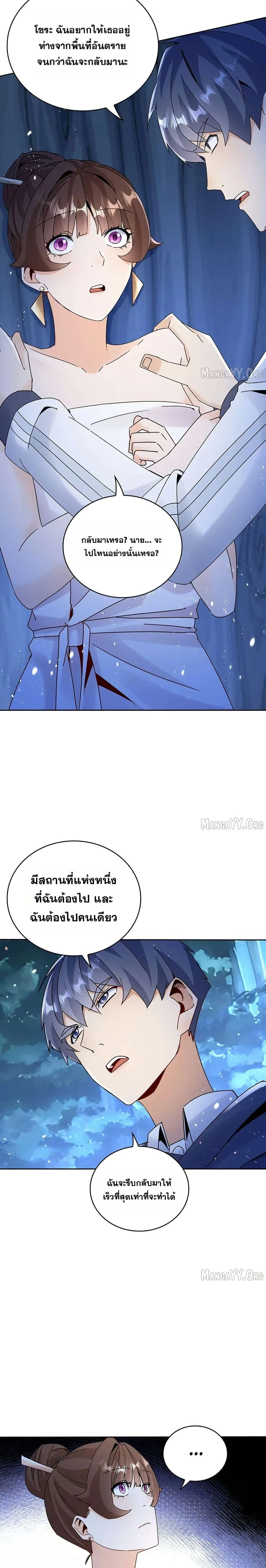 หน้าที่ 10