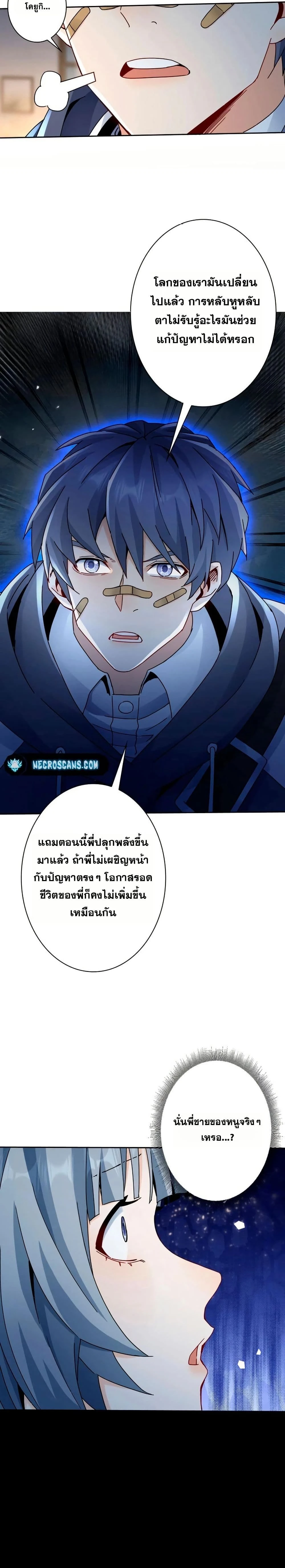 หน้าที่ 16