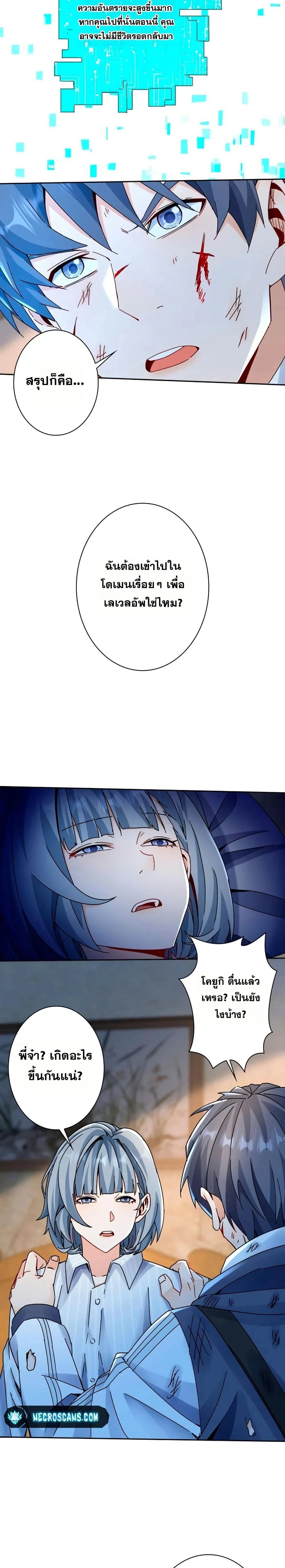 หน้าที่ 12